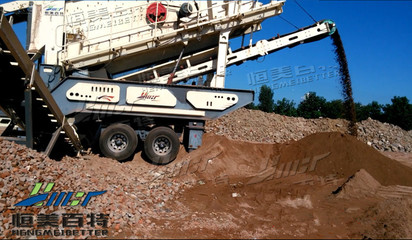 山东轮胎式破碎筛分站 新能源时代的高效移动破碎解决方案